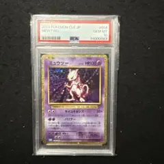 ポケモンカード　classic ミュウツー　psa10