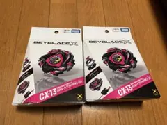 BEYBLADE X CX-13 バハムートブリッツBK1-50I 2個セット - メルカリ