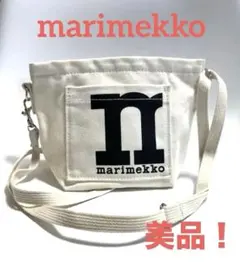 ❤️美品！marimekko ロゴ入りミニショルダーバッグ　即購入ok!