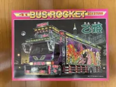 アオシマ 飛車角 ART CAMION 2000 限定モデル 1/32 - メルカリ