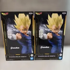 Grandista ドラゴンボールZ 魔人ベジータ　フィギュア 2体セット