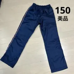 防寒ズボン 150 裏起毛 ウイブレ 裏フリース　シャカシャカパンツ　暖パン