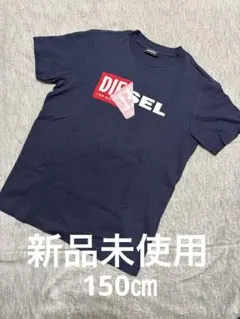 diesel、ディーゼル、Tシャツ、ロゴ、150、