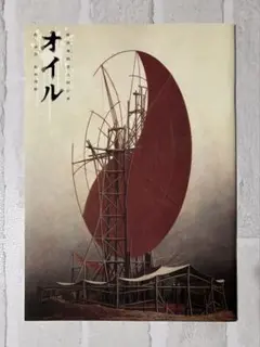 Item thumbnail for item c0e31f14-fdb7-4867-8db6-aaa6205e7a92