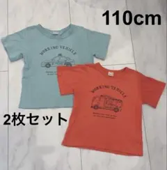 【petit main】働く車 半袖 Tシャツ 2枚セット 110 パトカー