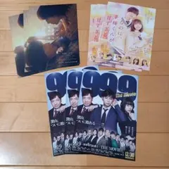 田中圭さん出演作品 15枚セット 映画フライヤー 映画チラシ まとめ売り
