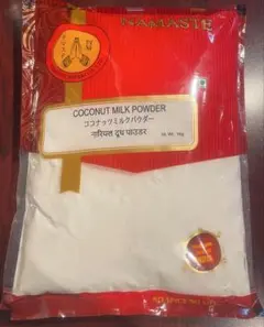 ココナッツミルクパウダー 1kg Coconut Milk Powderのサムネイル