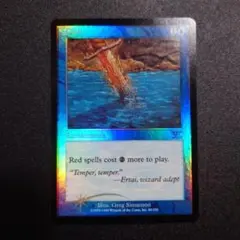 寒け/Chill 旧枠foil MTG TMP プロモ - メルカリ