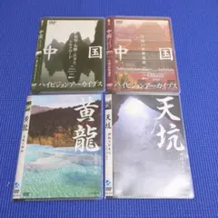 2026年最新】シルクロードdvdの人気アイテム - メルカリ