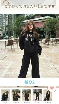 SOLNIセットアップ・Rady・シェリミー・GYDA・エミリアウィズ