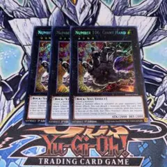 2026年最新】巨岩掌ジャイアントハンドの人気アイテム - メルカリ