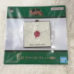 ミセス Mrs. GREEN APPLE Ｅ賞 ラバーコレクション 一番くじ