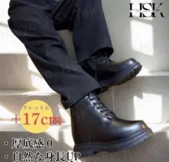 HSK Tokyo SHOP シークレットブーツ 厚底16.5cm M コスプレ oIAfA8FeMGMjWADRZKQvrIQ7CKkgOo