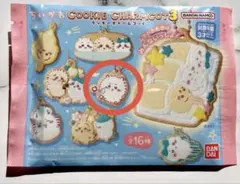 クッキーチャームコット　No.1 ちいかわ