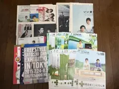 【匿名発送】嵐 紙類 まとめ売り①