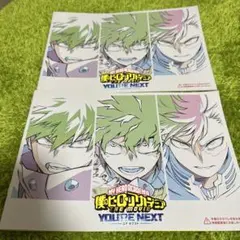 僕のヒーローアカデミア 映画YOU'RE NEXT 入場者特典 ２点セット