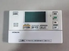 日立エコキュート風呂リモコン BER-R1FB-J804 - メルカリ