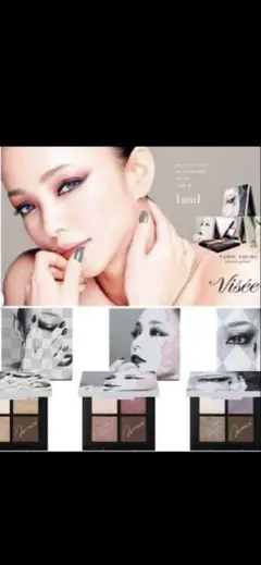 2025年最新】安室奈美恵アイシャドウの人気アイテム - メルカリ