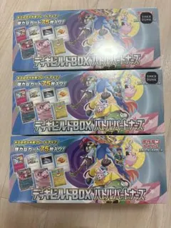 A*T様 デッキビルドBOX バトルパートナーズ【シュリンク付未開封】3BOX
