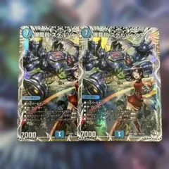 爆藍月スケルハンター キャラプレミアムトレジャー　2枚