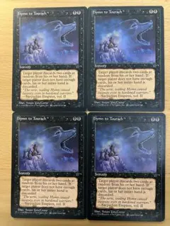 MTG トーラックへの賛歌 Hymn to Tourach 英語4枚 ④