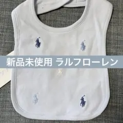 【セット】POLO RALPH LAUREN スタイ　帽子 ポロラルフローレン