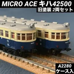 マイクロエースA-0085 国鉄52系スカ色4両セット(室内灯付) - メルカリ