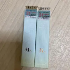 韓国コスメ2本