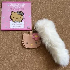 キティちゃん　ふわふわファーチャームBOOK 新品未使用品