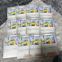 ナンジャモ　ポケカ　プレイ用 12枚セット