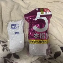 5本指ソックス2組 ノーマル1組