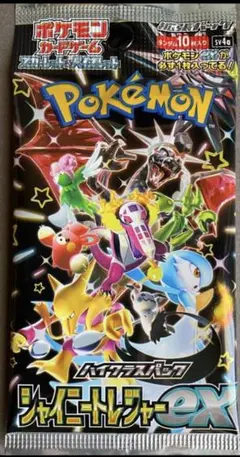 ポケモンカード シャイニートレジャーex ハイクラスパック