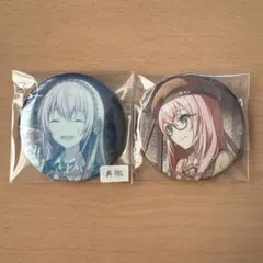 プロセカ ルカ グリ缶 2点セット