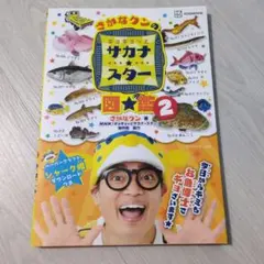 さぱ様 リクエスト 2点 まとめ商品 - メルカリ