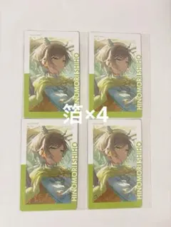 プロセカ 日野森志歩 26cエピカ 箔押し バラ売り可