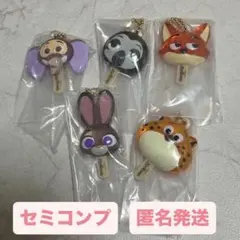 ズートピア アイスキャンディチャーム ガチャ ガシャポン 5個 セミコンプリート