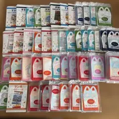 マクドナルド 絵本　漫画　図鑑