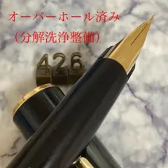 2026年最新】montblanc 320の人気アイテム - メルカリ