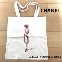 CHANEL エコバッグ ベージュ　シャネルロゴチャーム付き CHANEL シャネル シャネル22 スモール マトラッセ メダル