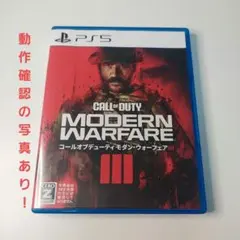 【動作品】cod モダン・ウォーフェア3 ps5 パッケージ版