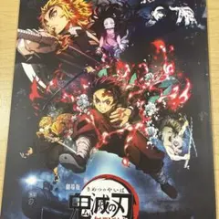 劇場版 鬼滅の刃