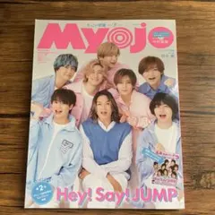 2023  ちっこい明星　7月号