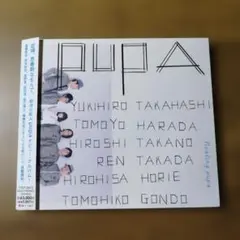 pupa ピューパ 高橋幸宏 原田知世 / floating pupa - メルカリ