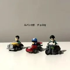 ルパン三世 シリーズ　チョロＱセット　　プルバックミニカー 2026年最新】ルパン チョロQの人気アイテム - メルカリ