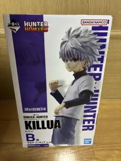 一番くじ　ハンターハンター　B賞　キルア　フィギュア　新品未開封品