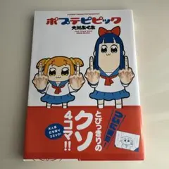 Item thumbnail for item 3f02cbed-2ba7-472e-805a-0e18249353a7