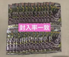 アビスアイ 30パック 封入率一致 - メルカリ
