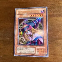 遊戯王DMブラック・マジシャン・ガールUR傷有型番P4-01貴重希少