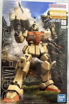 MG 3体セット 　RX-78-2 Ver.Ka 陸戦型ガンダム　陸戦型ジム MG 3体セット RX-78-2 Ver.Ka 陸戦型ガンダム 陸戦型ジム - メルカリ
