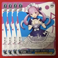 2026年最新】ヴァイスシュヴァルツ ホロライブ 湊あくあの人気アイテム